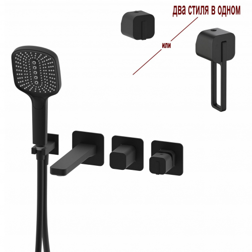 Смеситель встроенный для ванны GANZER GZ12134-C Чёрный