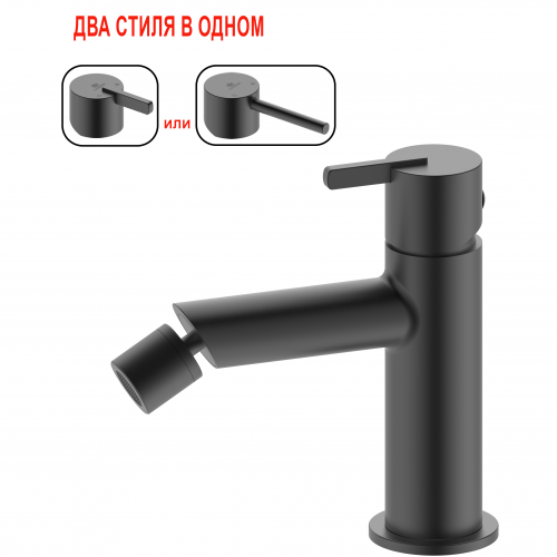 Смеситель для биде GANZER GZ03151-Q Графит